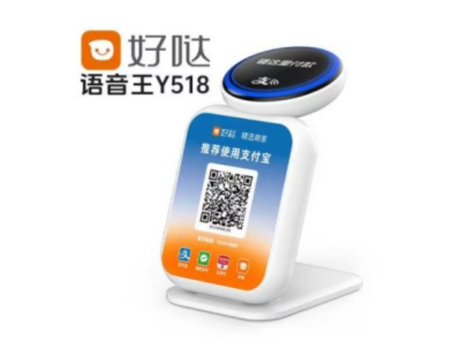 天水好哒语音王